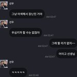 [더보이즈] <b>우심</b>키까는 진짜