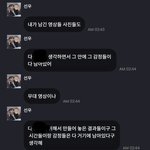[더보이즈] 그니까 짱깨넘 이 <b>수박</b>들이