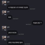 [더보이즈] 이런 적 처음이야ㅜㅠㅜ