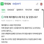 [댓글부탁해] 아이패드 허용하는 학교는