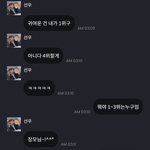 [더보이즈] 아니 김선우 왤케 웃김