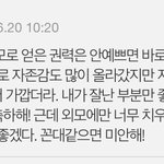 난 예뻐지면 진짜 좋을 줄 알았는데