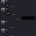 [더보이즈] 아 개웃기네