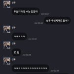 [더보이즈] 하.... 김<b>서누</b> 진짜