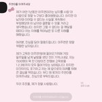 이주연 <b>고독</b>방 봤냐