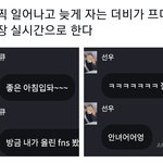 [더보이즈] 이거 ㄹㅇ임