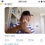 아니 나 내취향ㅇㄷ보면 <b>북마크</b> 해두는데