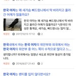 [드루와] 일남한테 환상있는 애들이 한심한 이유