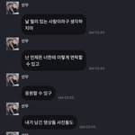 얘ㅜ진짜 미침