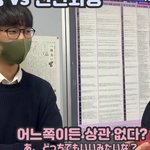 [ㅈㄱㄴ] 근데 확실히 토모가 <b>일남</b> 이미지 바꾸는데 조카 기여한듯