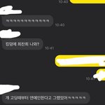 덥즈 뉴 <b>동창</b>썰 봤냐