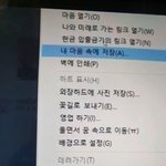 [드루와] <b>넷상</b>에서 욕줄이는법 ㅇㄱㄹㅇ