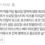 배달메뉴 <b>책갈피</b>