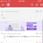 아 얘 욕 ㅈㄴ <b>신박</b>하게함 ㅋㅋㅋㅋㅋㅋㅋㅋㅋㅋㅋㅋㅋㅋㅋㅋㅋㅋㅋㅋㅋ
