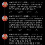 [NCT즌] <b>잇팁</b> 인<b>팁</b> 이게 개웃긴데