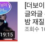 아까 <b>덥즈</b> 이 영상 보라고 한 친구야