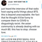 방탄 <b>인종</b>차별에 반대하는 미국연예인 추가.