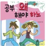 [NCT즌] 하 더 많이 모으고싶다