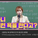 아니 이거 개웃기네 진짜