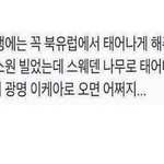 왜 <b>안자</b>도 안졸리지