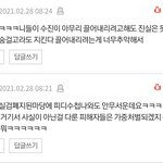 양치기 수녀들의 <b>악독</b>함..
