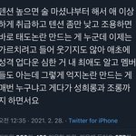 [<b>NCT</b>즌] ㅈㄴ 맞는말이다