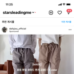 [사진ㅇ] 얘들아 나 <b>이</b> 바지 ㄹㅇ 궁금한<b>점</b>