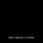 [드루와] 판 개고인물인데 드디어 <b>탈판</b>한다ㅃ