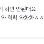 여자친구 <b>신비</b>의 훠거 발음 도전기