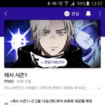 안보면 인생 절반 <b>손해</b>보는 웹툰 추천