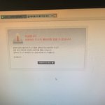 [댓글부탁해] 나이스 <b>학생부</b> 보려는데 왜이거뜸??