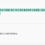 일부 <b>아미</b>들 정신승리 좀 심한거 같다