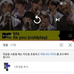 방탄 언플러그드 <b>픽스</b>유 댓글 봤냐?