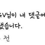 [무한분열] ㅅㄷ 씨쥐비 나 좋아하나봐