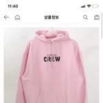 [추반] 후드<b>티</b> 추반하고가면 남친생김 ㅇㅇㅇ