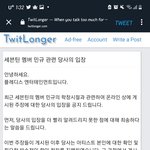 [세븐틴] <b>캡처</b>떠옴 다행이야