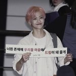 [NCT즌] <b>재미</b>나..