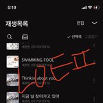 [세븐틴] 애들아 근데