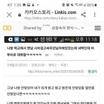 [BTOB] <b>이창섭</b> 중학교 썰