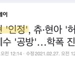이래서 기레기기<b>레기</b> 하는 건가