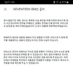 [모두드루와] 민규 입장 나옴