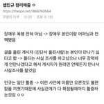 [세븐틴] ❗️❗️이 사진 주기적으로 보면서 <b>중립</b>지켜