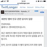 [모두드루와] 김민규 학폭 입장