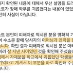 [세븐틴] 야 그럼 ㅁㄱ한테 덮어 씌운거임?