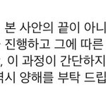 ❗️지금 확실히 해야되는 거❗️