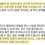 [세븐틴] 아직 끝난거 아니니까