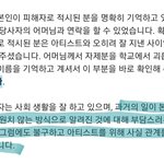 [세븐틴] 난 민규도 걱정되는데 그것보다는