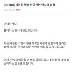 [세븐틴] ‼️‼️‼️ 공입 확실히 정리해서 올리자!!