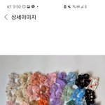 곱창<b>밴드</b> 골라주