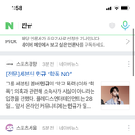 [세븐틴] 기사뜬다